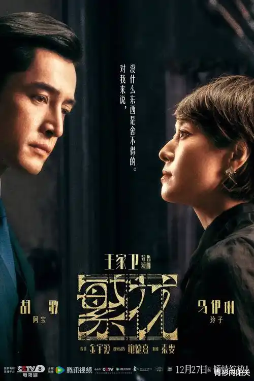 暗巷灯火 电视剧在线看高清剧集