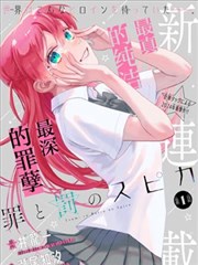 短剧四分钟法则专题 短剧在线看